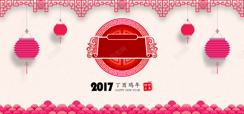 红色边框灯笼几何转轴海报背景psd设计背景_88icon https://88icon.com 17 元旦 中国风 新年 春节 年终 年促 促销 几何 扁平 文艺 淘宝 手绘 激情 开心