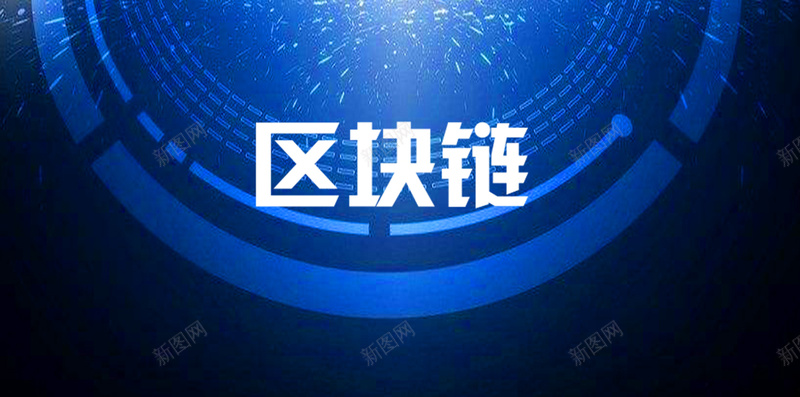 区块链星星点点连接安全手机海报psd设计背景_88icon https://88icon.com wifi 互联网 区块链 科技风 创意 5G VR AI 大数据 金融 互联网金融 比特币 数字时代