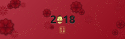 迎春节2018瑞狗迎春节日海报高清图片