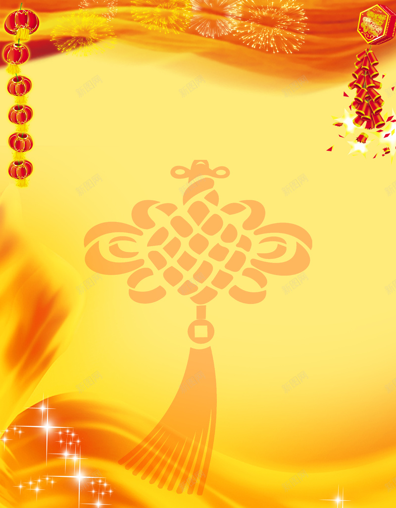 红绸带黄色暖色背景烟花光荣榜海报背景素材psd设计背景_88icon https://88icon.com 暖色背景 中国结 红绸带 烟花 黄色 光荣榜 鞭炮 灯笼 红星星光晕 光荣榜海报 温暖