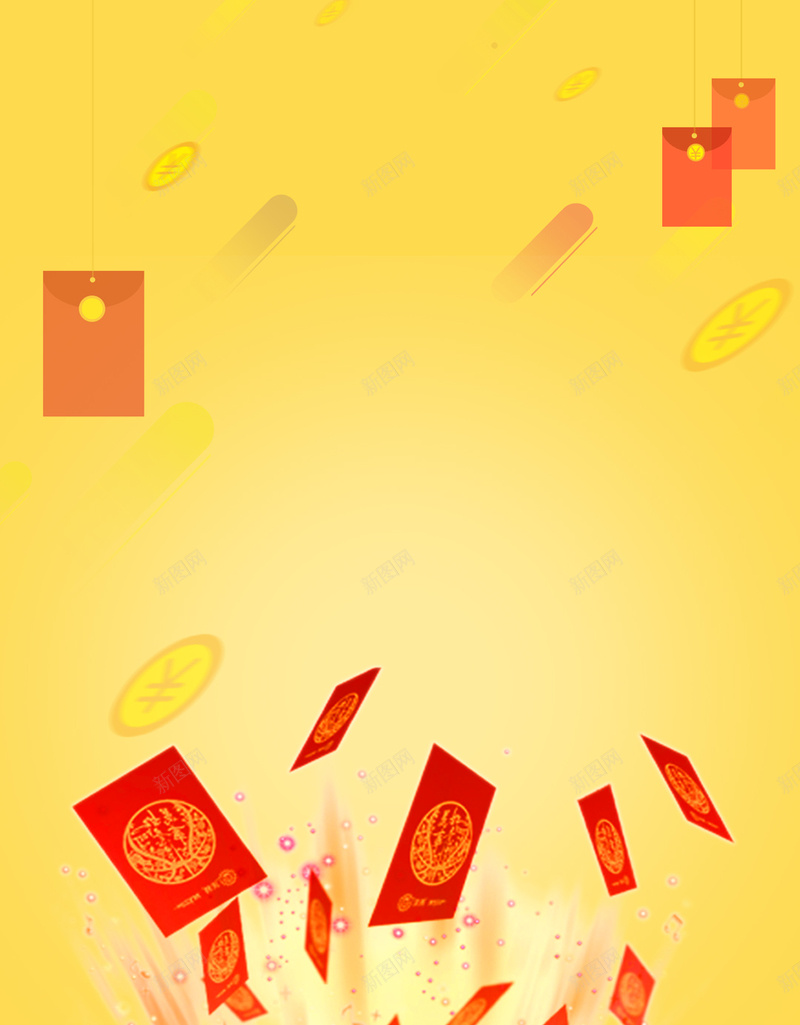 简约黄色红包节日PSDH5背景素材psd设计背景_88icon https://88icon.com 简约 黄色 扁平 红包雨 点击抢红包 手机端APP H5背景 手机微信APP红包活动 领红包