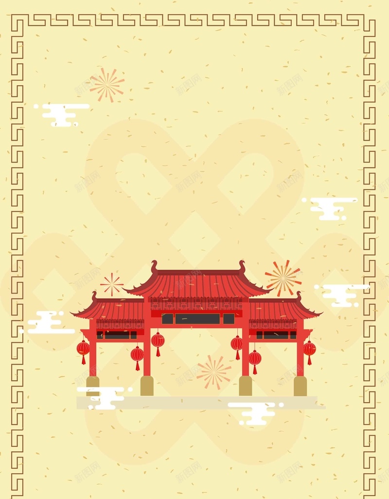 中秋国庆特惠促销扁平化psd设计背景_88icon https://88icon.com 中秋国庆 扁平化 促销 特惠 简约 双节同庆 中秋促销 国庆促销 回馈 感恩 特价