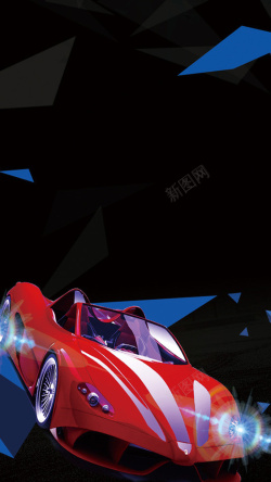 简约汽车模型创意手机端H5背景素材图片下载 创意跑车简约汽车模型创意手机端H5背景素材高清图片