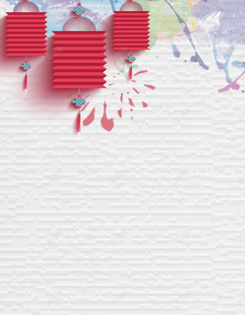 元宵水彩喜庆H5背景jpg设计背景_88icon https://88icon.com 元宵 水彩 喜庆 灯笼 底纹 特殊纸张 笔刷 节日