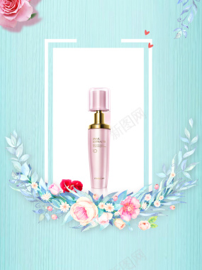 玫瑰花化妆品香水海报设计背景