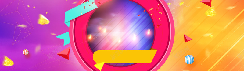 618年终大促炫光三角背景psd设计背景_88icon https://88icon.com 618 年中大促 促销 活动 电商 淘宝 京东 几何 电商促销海报 设计 背景 广告 多边形