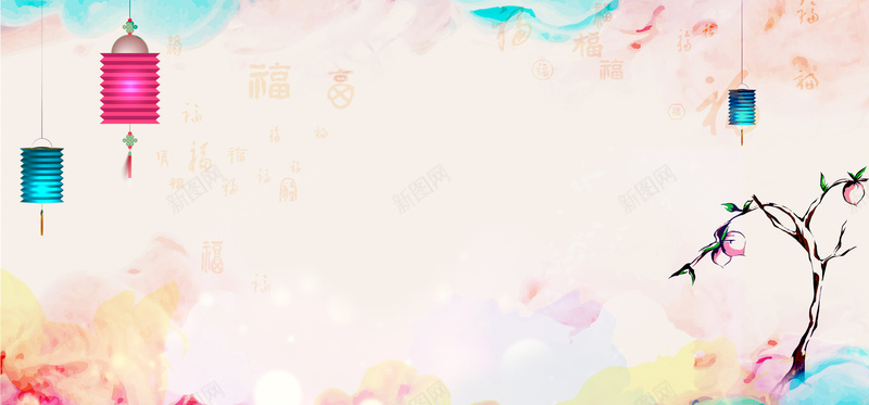 淘宝新年喜庆福字清新背景banner背景