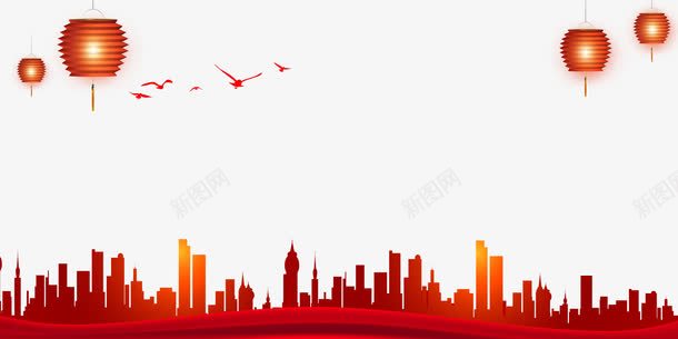 灯笼城市剪影png免抠素材_88icon https://88icon.com 2017梦想起航赢战鸡年新年图片设计 2017新年 新年 鸡年 舞台设计 舞台背景 梦想起航 赢战鸡年 吉祥如意 万事如意 金鸡报喜 丁酉鸡年 城市 建筑物 建筑背景 中国风 红灯笼 Happy Ne