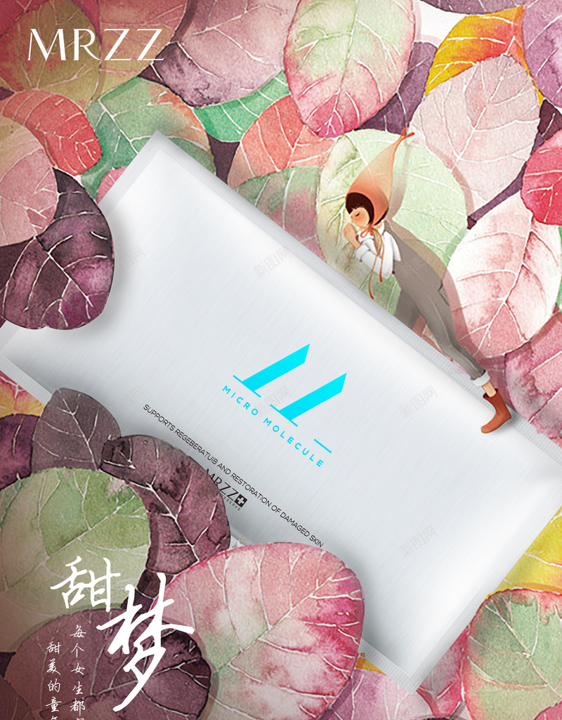 温馨化妆品背景素材psd设计背景_88icon https://88icon.com 温馨 化妆品 花瓣 清新 海报 背景