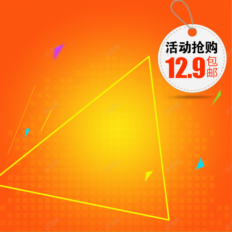 棱形促销推广图psd设计背景_88icon https://88icon.com 橙色 渐变 主图 扁平 几何