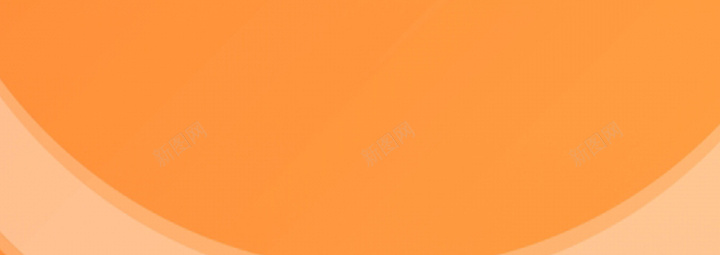 橙色简约H5背景jpg设计背景_88icon https://88icon.com 几何 创意 扁平 渐变 简约 H5背景 橙色背景 橙色