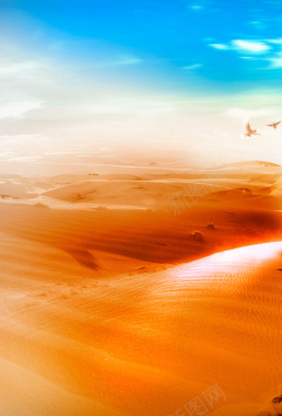 橙色沙漠大气H5背景背景