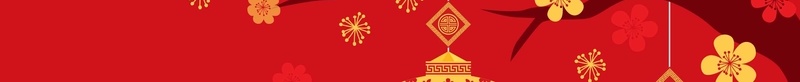 2018年狗年红色中国风晚会节目单psd设计背景_88icon https://88icon.com 2018狗年 中国年 中国风 企业年终晚会节目单 年会 新年 春节晚会节目单 晚会节目条 梅花 灯笼 狗年 请柬