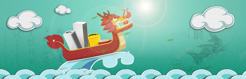 端午节童趣赛龙舟祥云卡通蓝色bannerpsd设计背景_88icon https://88icon.com 端午 传统节日 大气 中国风 几何 端午节 粽子 素材 广告 设计 背景 赛龙舟 童趣 祥云 波浪