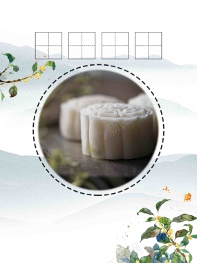 白色中国风中秋月饼促销美食背景