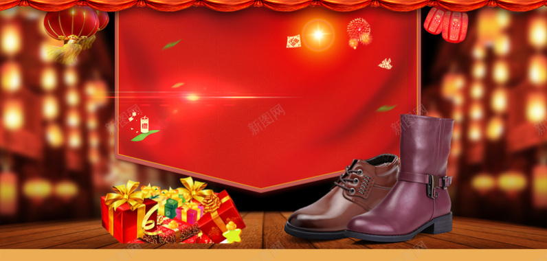 中式新年有礼鞋店促销海报背景素材背景