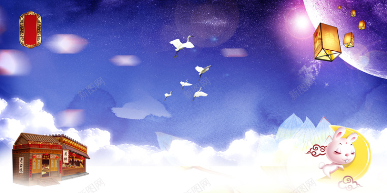 蓝色唯美梦幻月亮中秋节主题海报背景素材背景