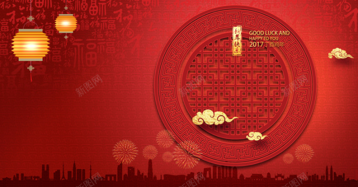 中国风红色海报背景背景