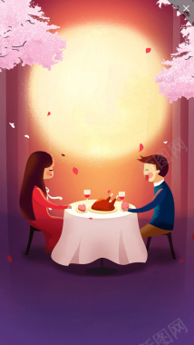 中秋H5背景背景