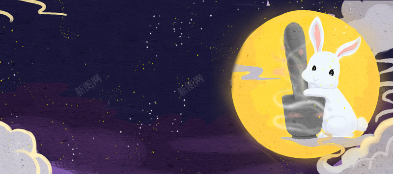 八月十五中秋节卡通童趣手绘bannerpsd设计背景_88icon https://88icon.com 八月十五 卡通兔子 中秋节 月亮 赏月 玉兔捣药 夜空 中秋节促销 中秋节宣传 卡通手绘 电商