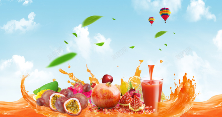 果味飘香创意水果果汁海报背景素材背景