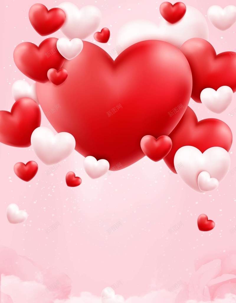 浪漫520我们约惠吧节日促销海报背景psd设计背景_88icon https://88icon.com 520活动海报 520艺术字 520海报 520 表白 促销 活动 气球 情人节 甜蜜