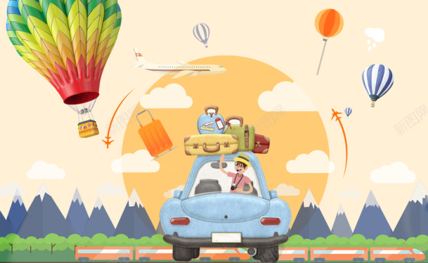手绘卡通热气球欢乐自驾游海报背景素材背景