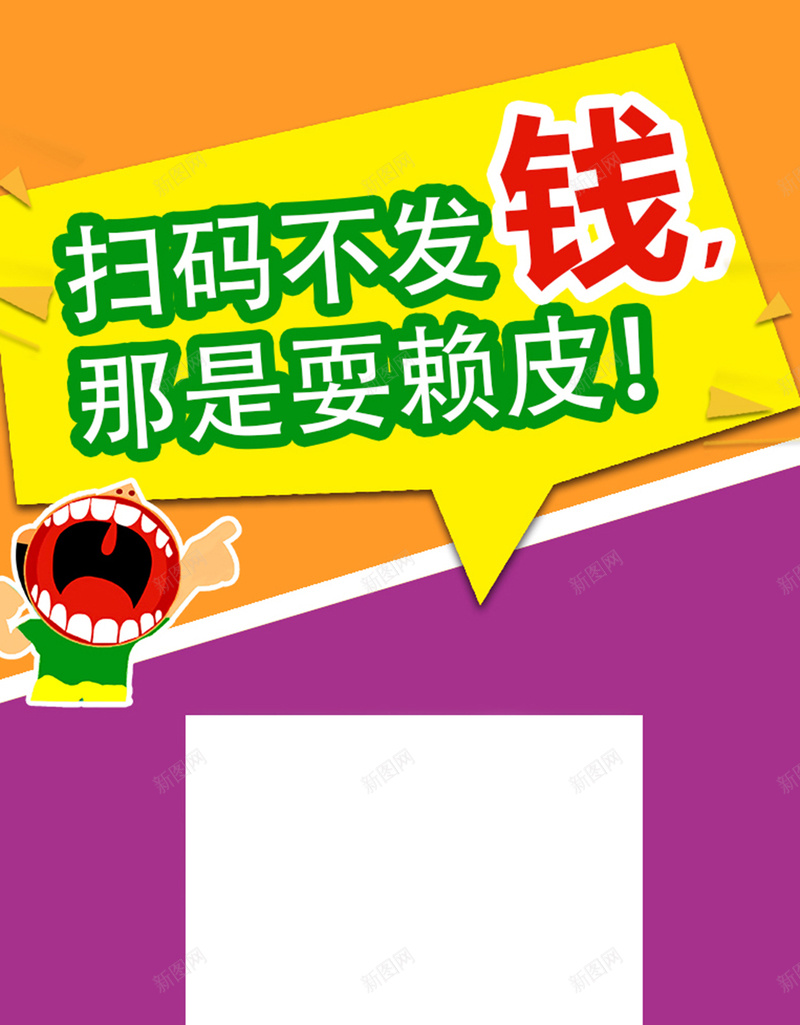 扫码关注送红包H5背景元素jpg设计背景_88icon https://88icon.com 扫码 二维码 关注 送红包 背景 背景元素 红包 红包背景 红包元素