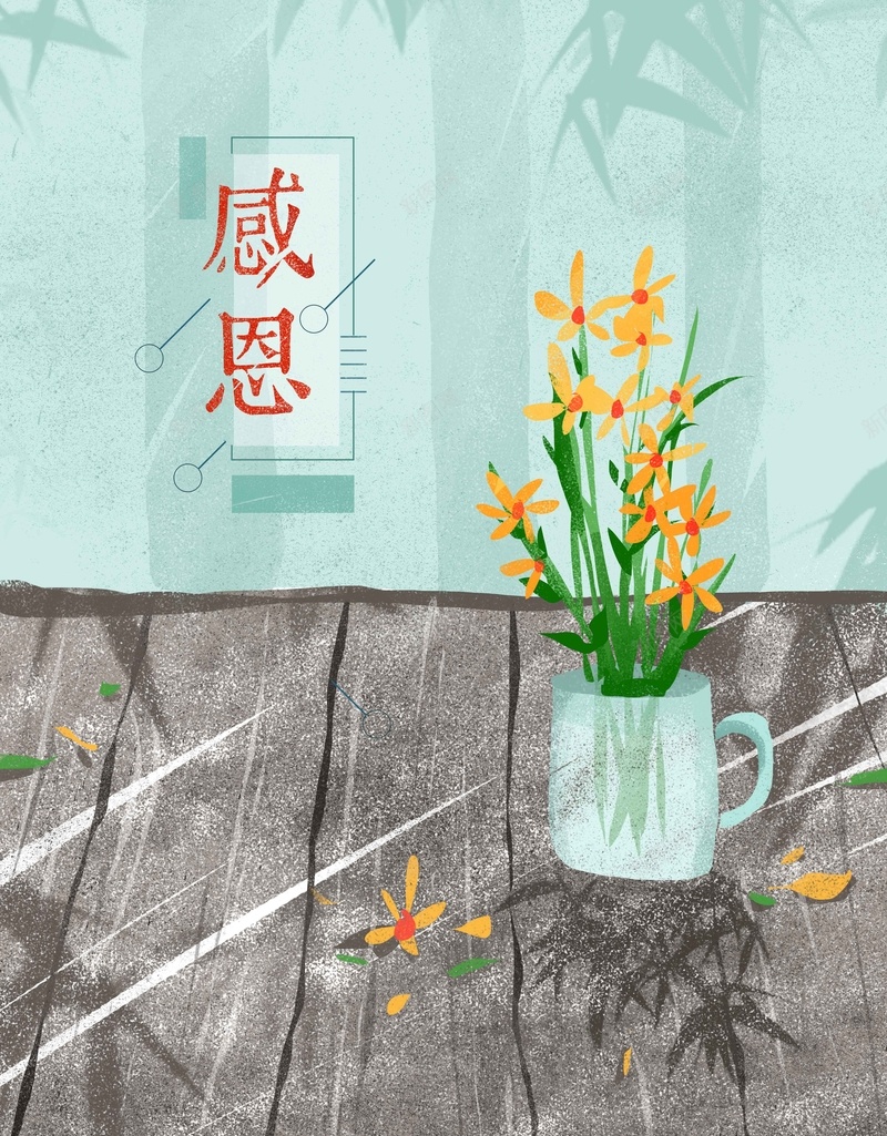 感恩节花瓶木纹桌鲜花手绘插画jpg设计背景_88icon https://88icon.com 感恩节 感恩 清新 复古 治愈 文艺 木桌 木纹 纹理 花瓶 鲜花 花瓣 手绘 插画