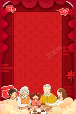 中秋节阖家团圆背景模板背景