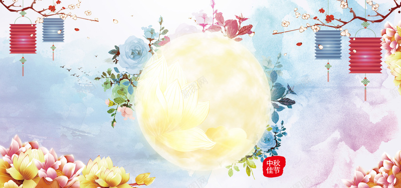 传统节日中秋节蓝色粉色清新文艺海报背景背景