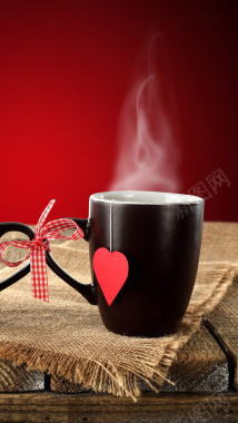 情人节爱心咖啡H5背景素材背景
