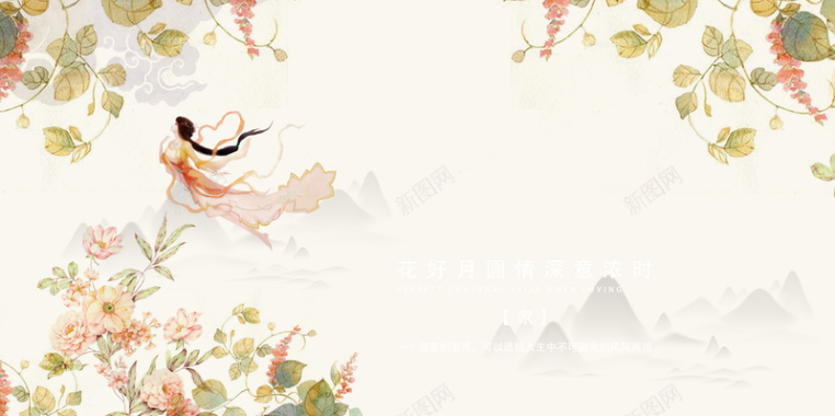 中秋节宣传展板背景素材背景
