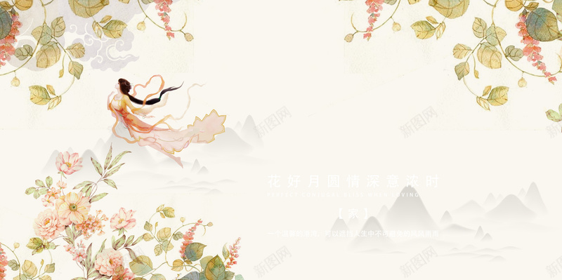 中秋节宣传展板背景素材psd设计背景_88icon https://88icon.com 中秋节宣传 商场促销 嫦娥 月饼促销 浓情中秋 花好月圆 超市 超市传单 钜惠全城