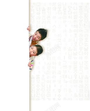 韩国元素文字画册海报背景图背景