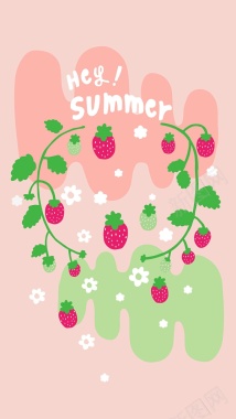 粉色扁平手绘夏天背景图背景