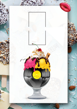 创意简约夏季美食促销海报背景背景