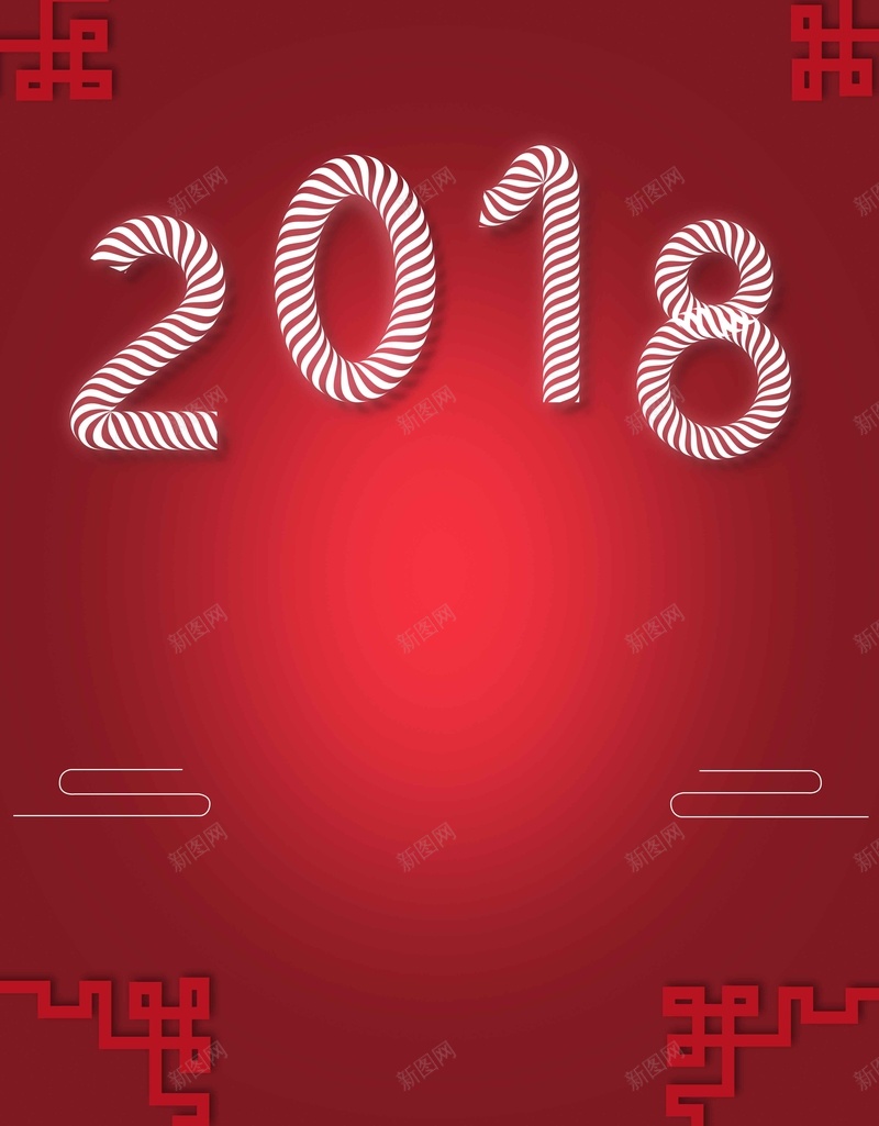 商业2018新春宣传推广jpg设计背景_88icon https://88icon.com 2018新春 设计字体 商业 春节 狗年 边框