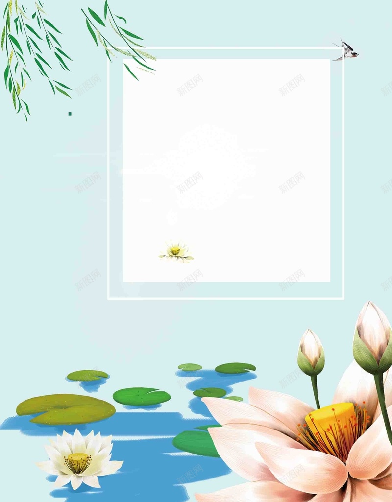 醉美荷花海报背景模板psd设计背景_88icon https://88icon.com 背景模板 手绘 海报 荷花 醉美 插画 夏天 赏花 旅游