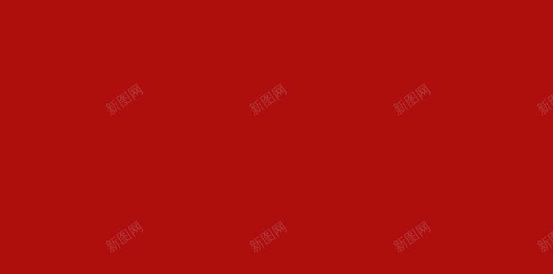 红色中国风年货节背景psd设计背景_88icon https://88icon.com 红色 中国风 年货节 鼓 灯笼 年味之旅 福袋 边框 H5 h5