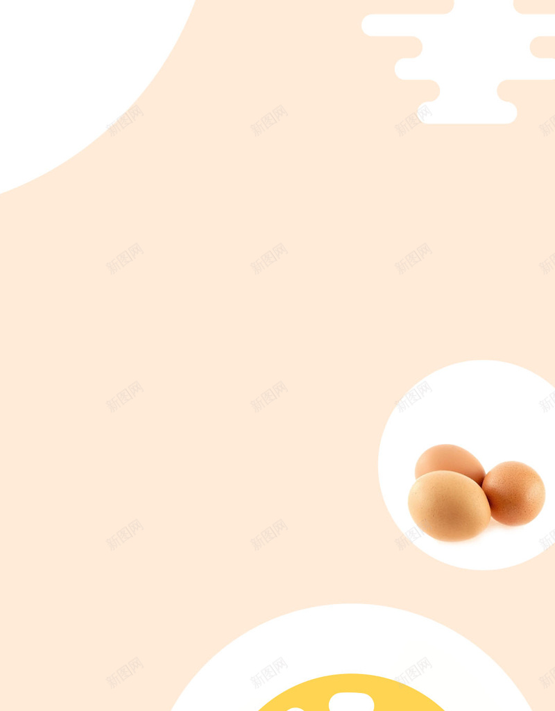 浅黄色小清新鸡蛋英语早餐psd设计背景_88icon https://88icon.com 你好早安 图 小清新 早餐 浅黄色 英语 蛋黄 鸡蛋 鸡蛋早餐