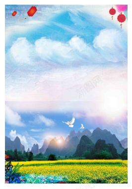 云南旅游海报背景模板背景