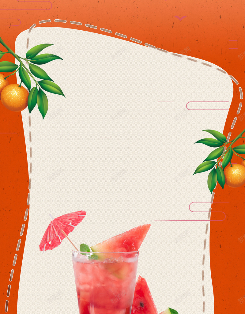 水果汁夏季饮料海报jpg设计背景_88icon https://88icon.com 果汁海报 鲜榨果汁 橘子 橙子 西瓜 果汁 西瓜汁 边框 叶子