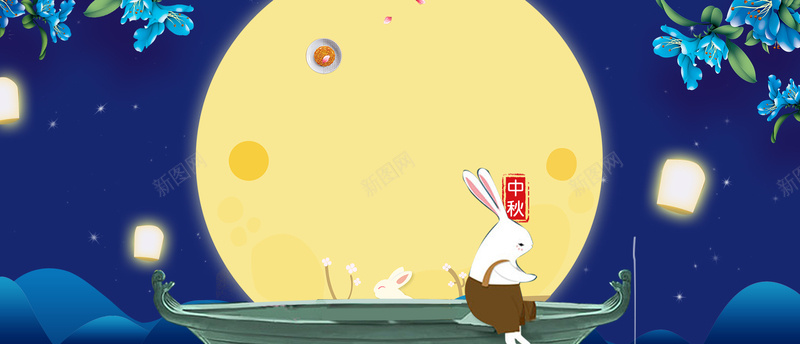 卡通中秋佳节圆月蓝色背景psd设计背景_88icon https://88icon.com 中秋佳节 中秋海报 中秋素材 中秋舞台 秋 促销海报 中秋背景 中秋展板 中秋晚会 中秋广告 中秋促