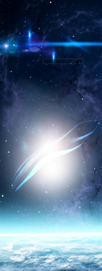 蓝色星空科技海报背景背景