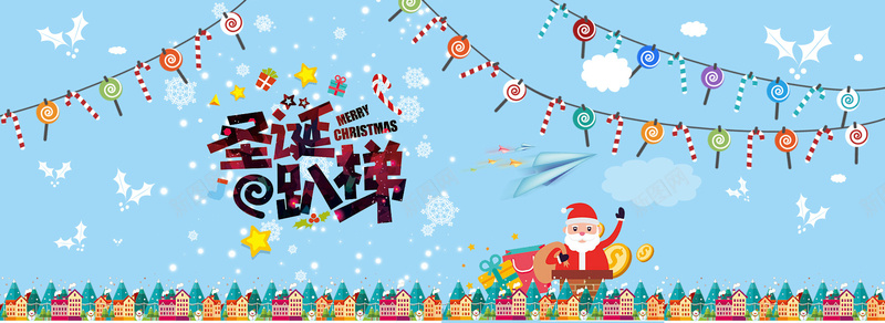 圣诞促销扁平蓝色卡通背景psd设计背景_88icon https://88icon.com 促销 卡通 圣诞 扁平 蓝色 背景 边框 建筑 圣诞老人 圣诞装饰 banner