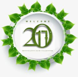2017新年卡绿色树叶边框2017新年快乐高清图片