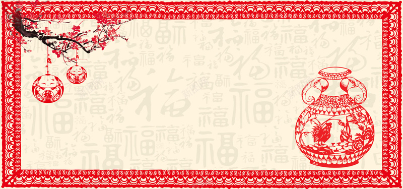 2017剪纸风金鸡报晓背景psd设计背景_88icon https://88icon.com 鸡年海报 鸡年展板 鸡年宣传 古典背景 福娃娃 鸡年主题 梅花剪纸风 福底纹 剪纸花瓶 中国风边框