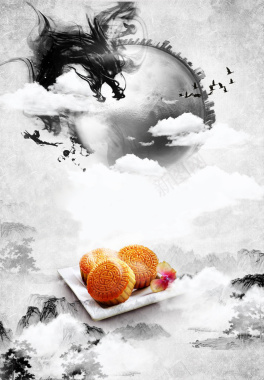 中秋节月饼中国风水墨海报背景背景