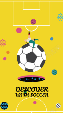 黄色抽象足球元素背景图背景